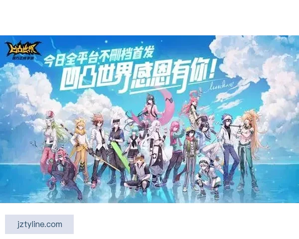 世界杯精彩竞猜活动平台，让你畅享赛事赢取丰厚奖励