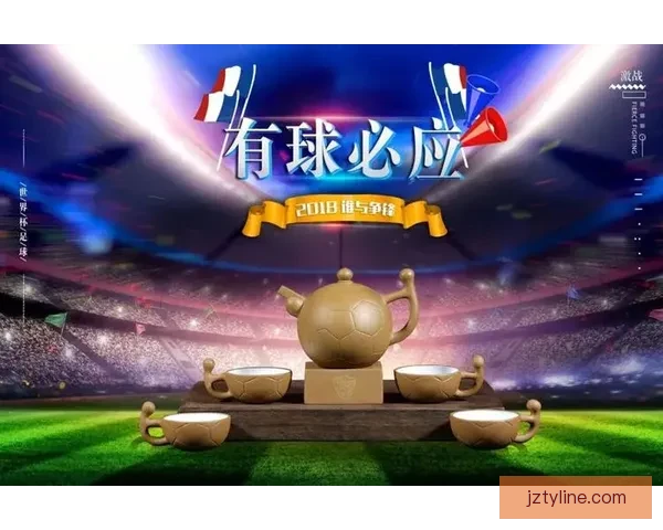 世界杯精彩竞猜活动平台，让你畅享赛事赢取丰厚奖励