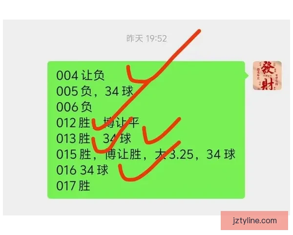 足球竞猜分析技巧与策略全面解析助你精准预测比赛结果